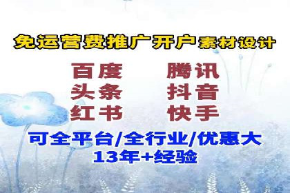百度网络推广案例解析：看这家企业如何实现业绩翻番